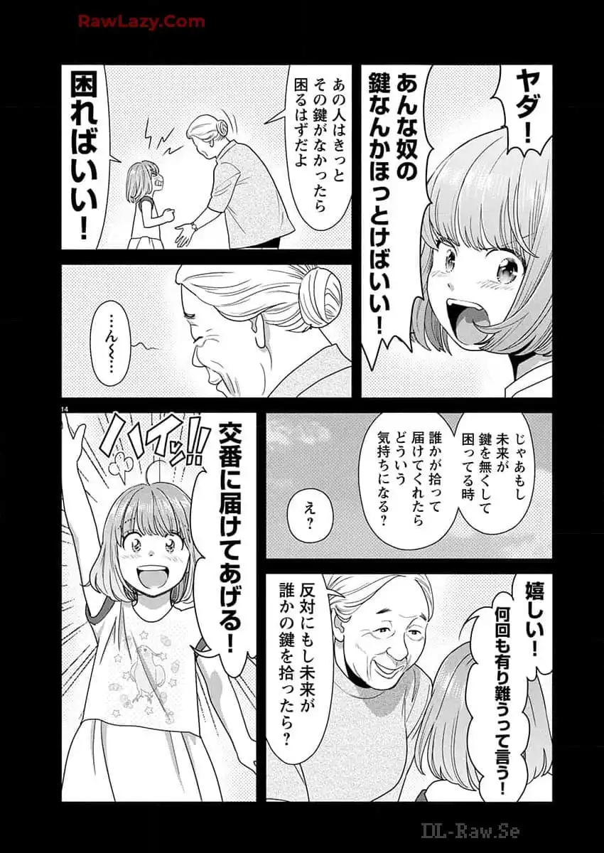 P14