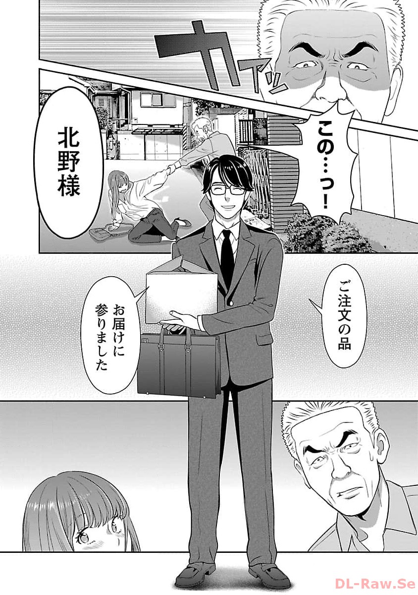 P20