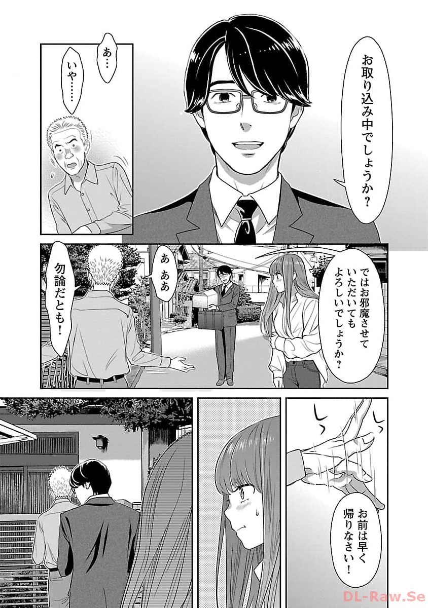 P21