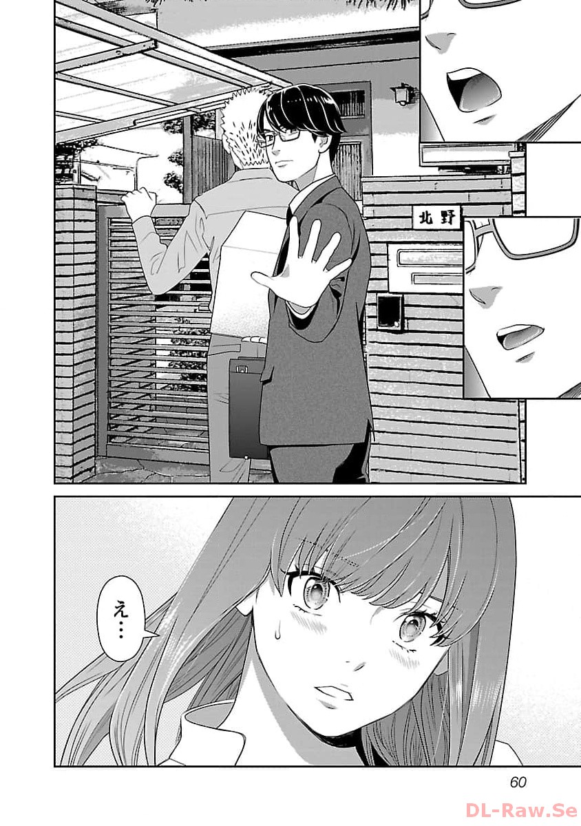 P22