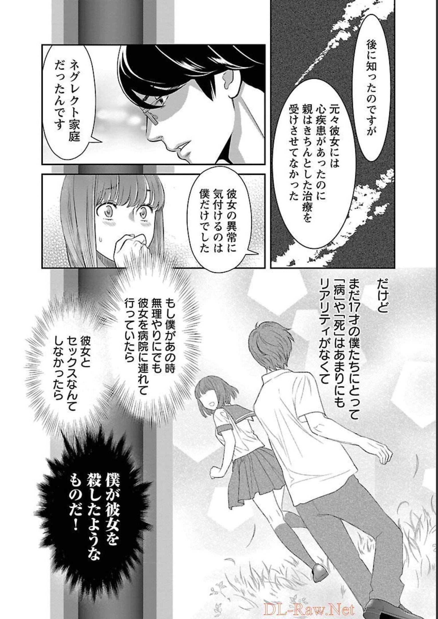 P10
