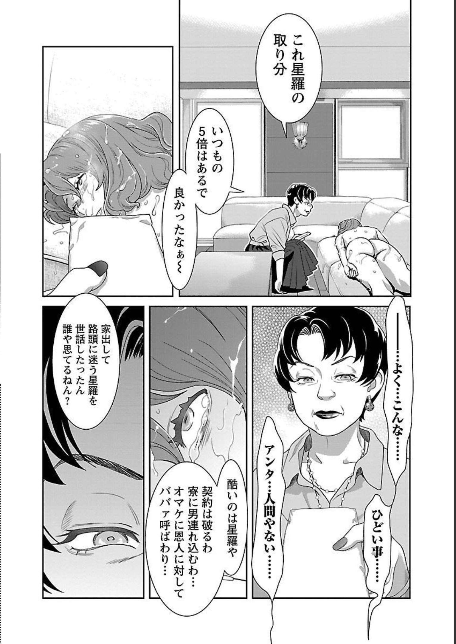 P14