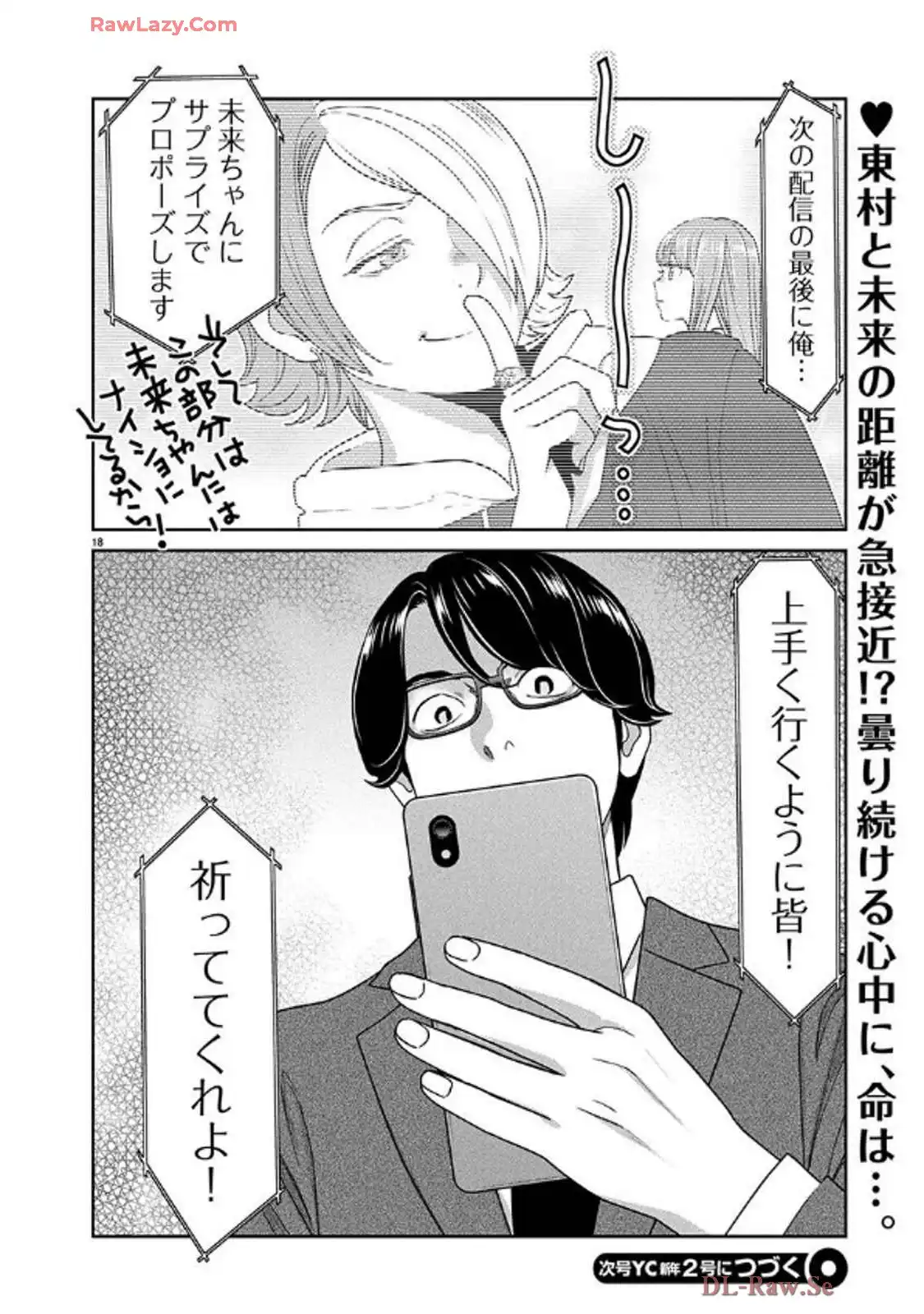 P18