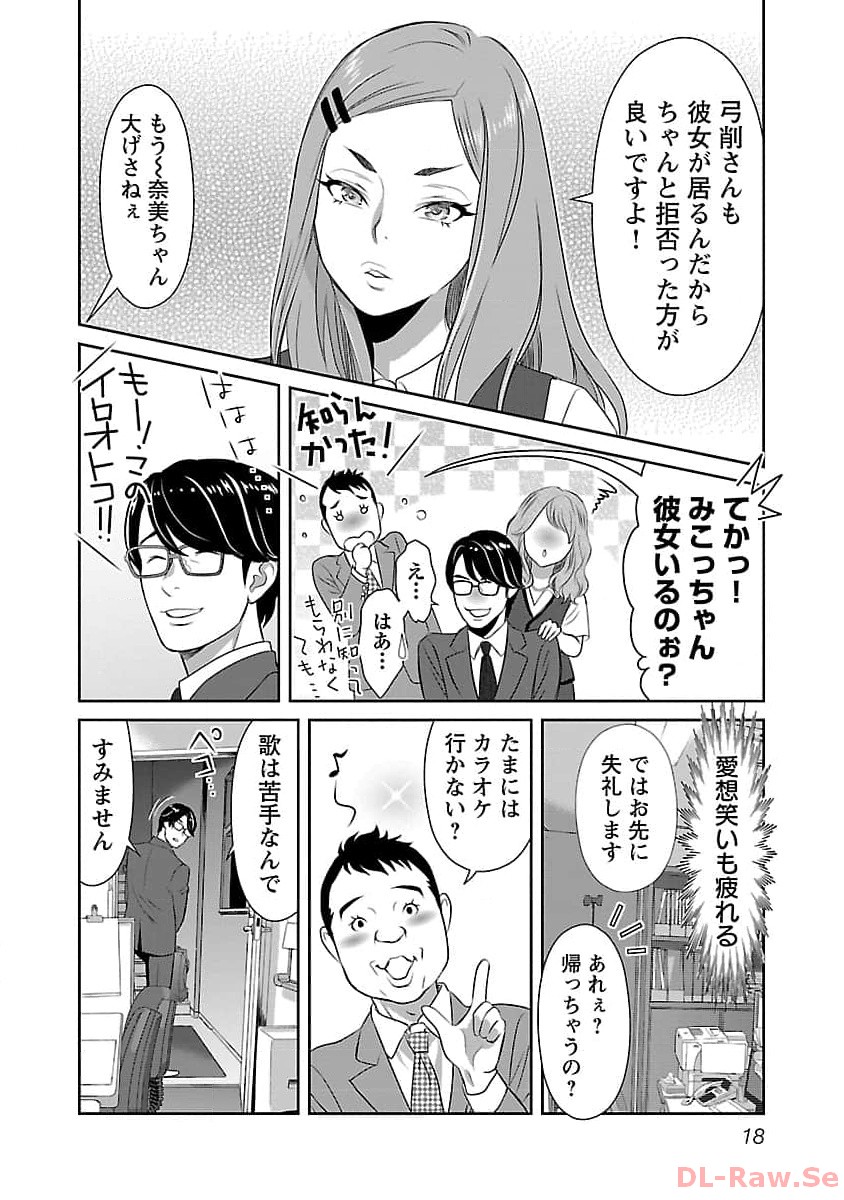 P17