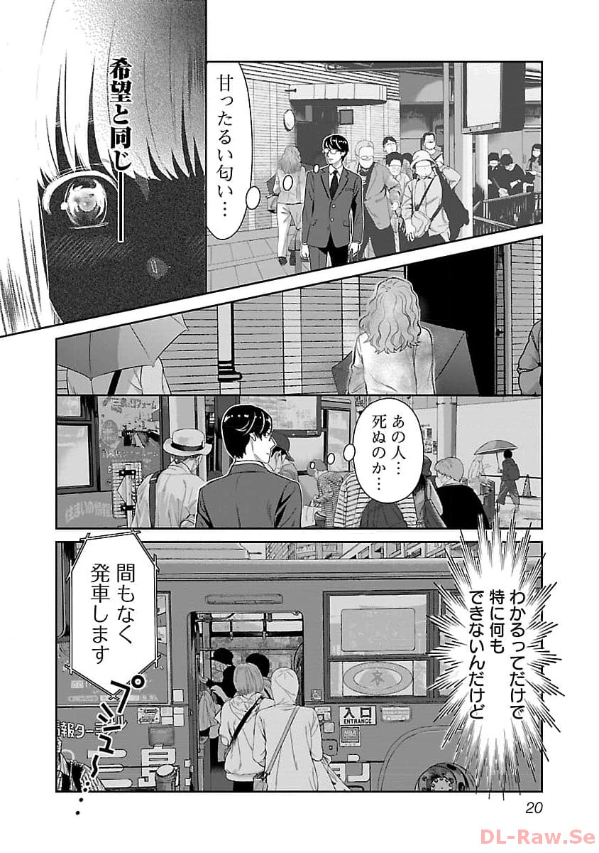 P19