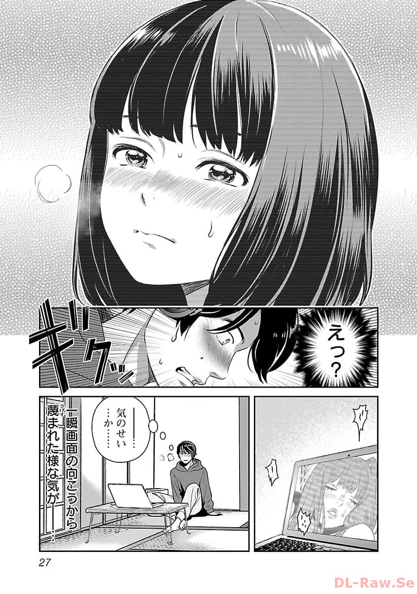 P26