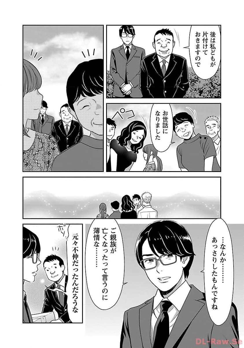 P29
