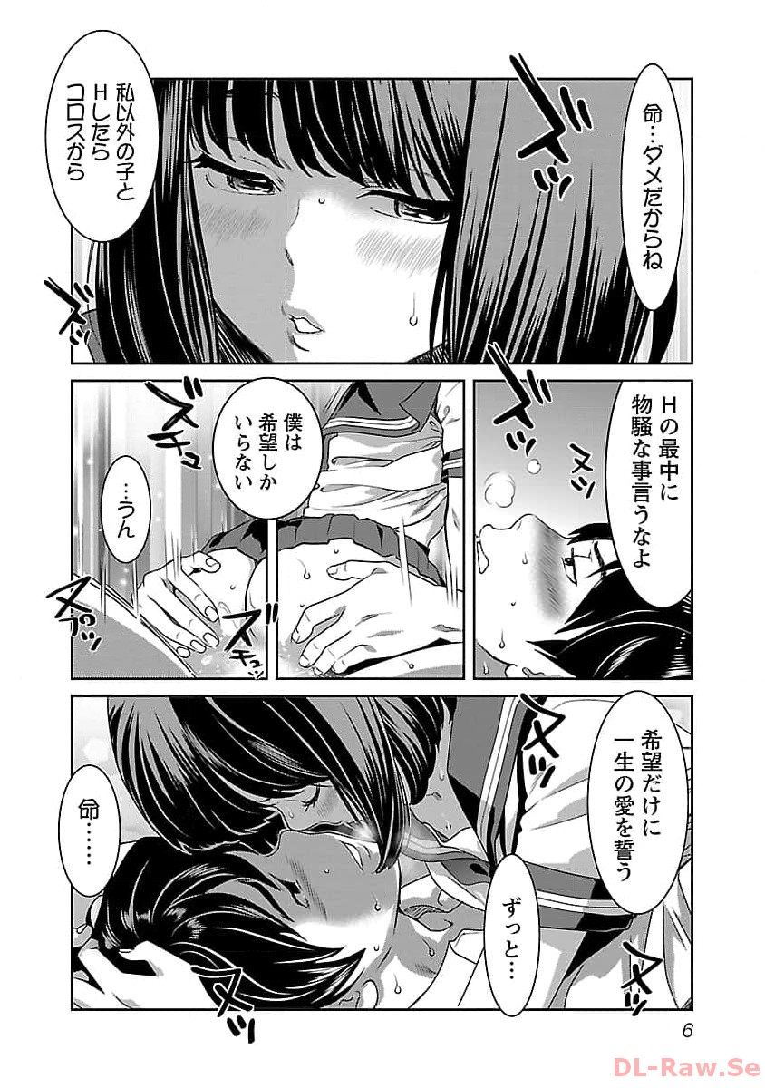 P5