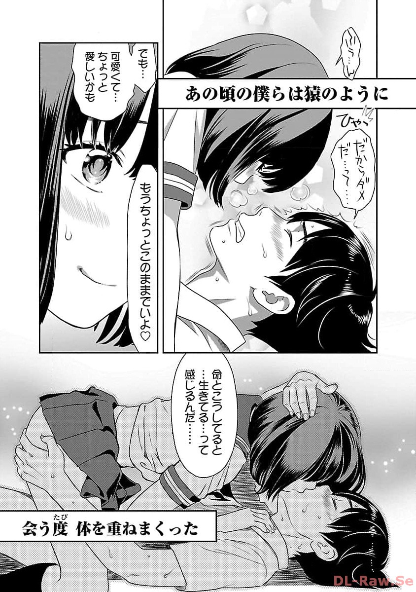 P8