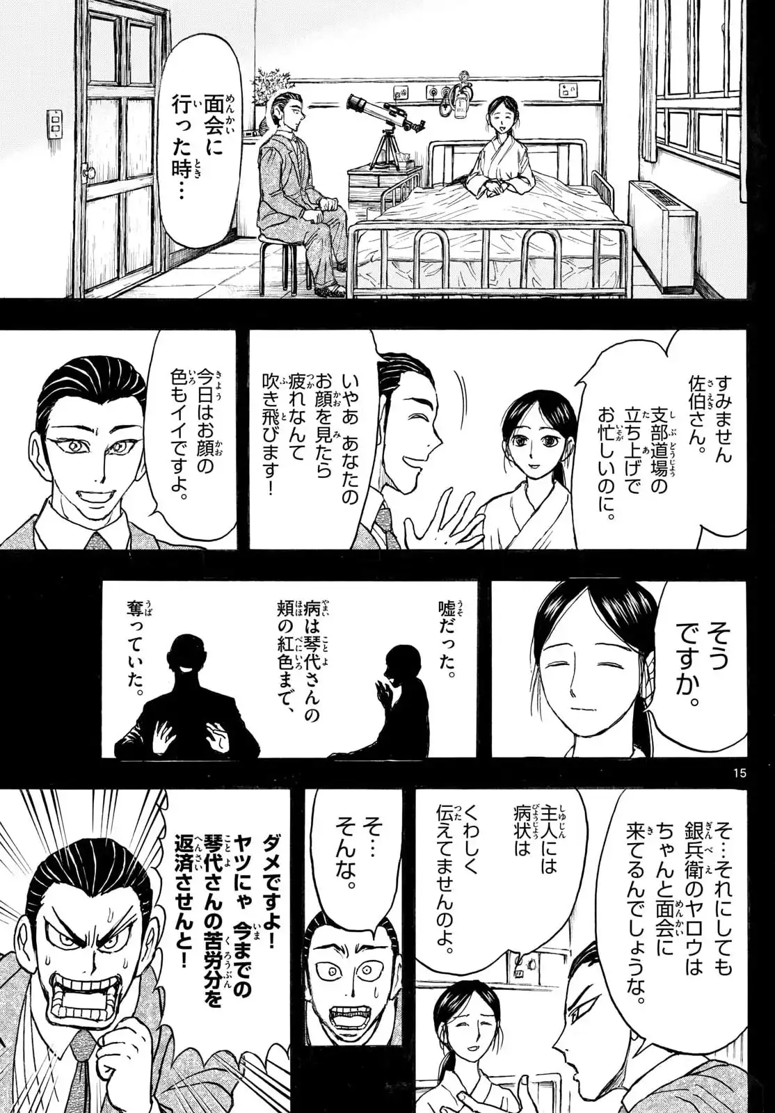 P15