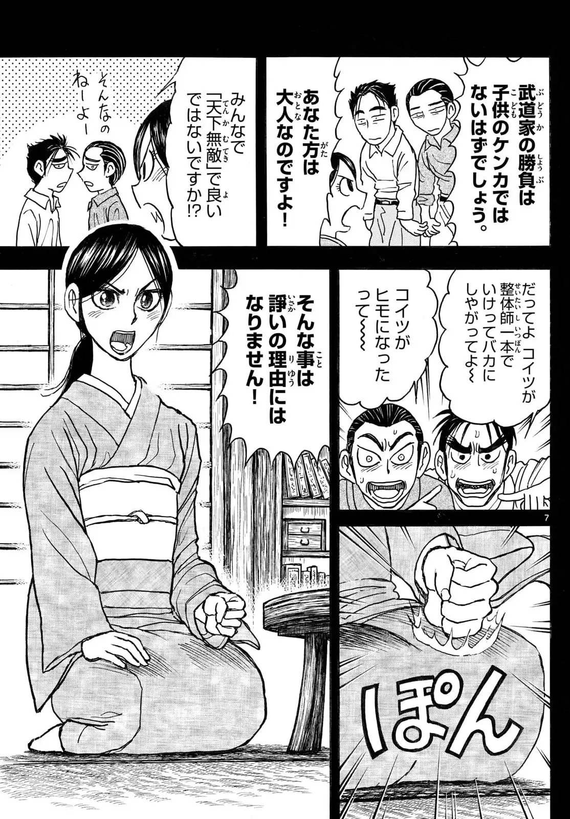 P7