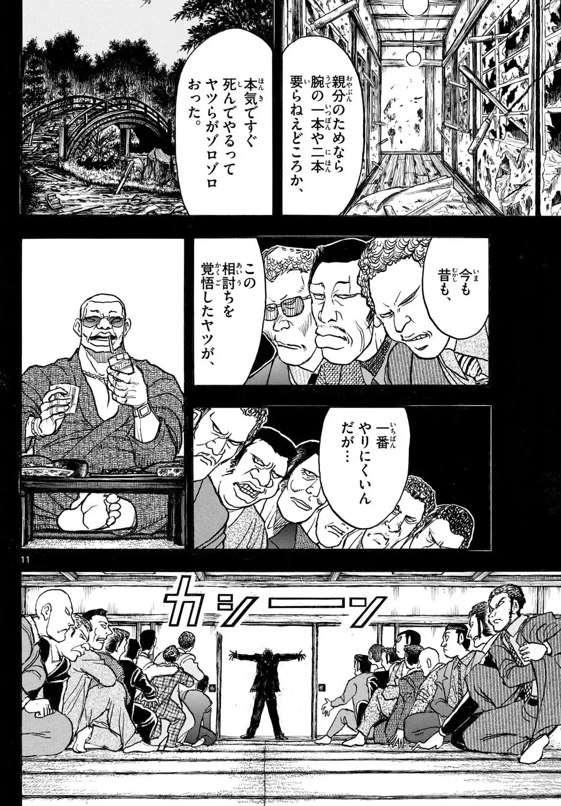P11