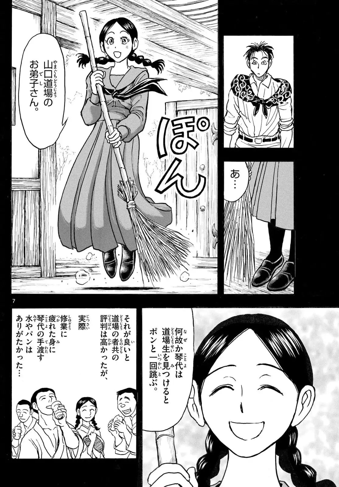 P7