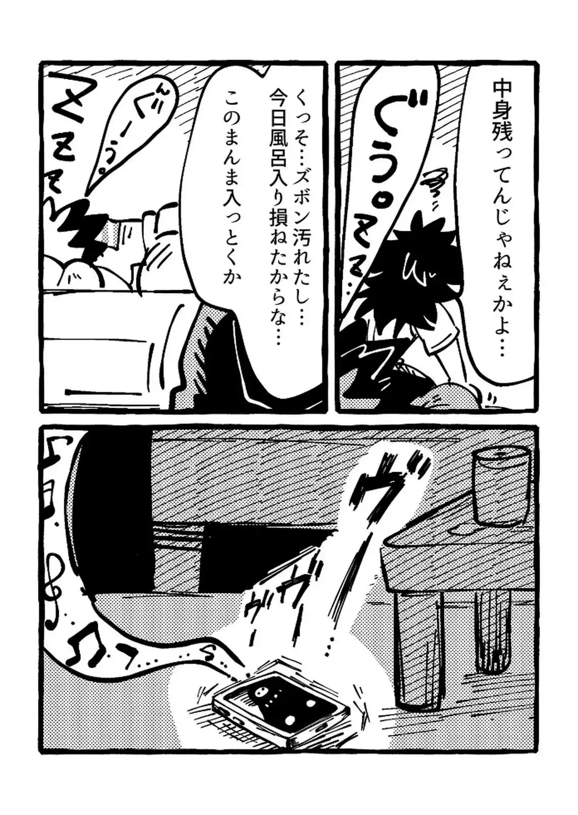 P11