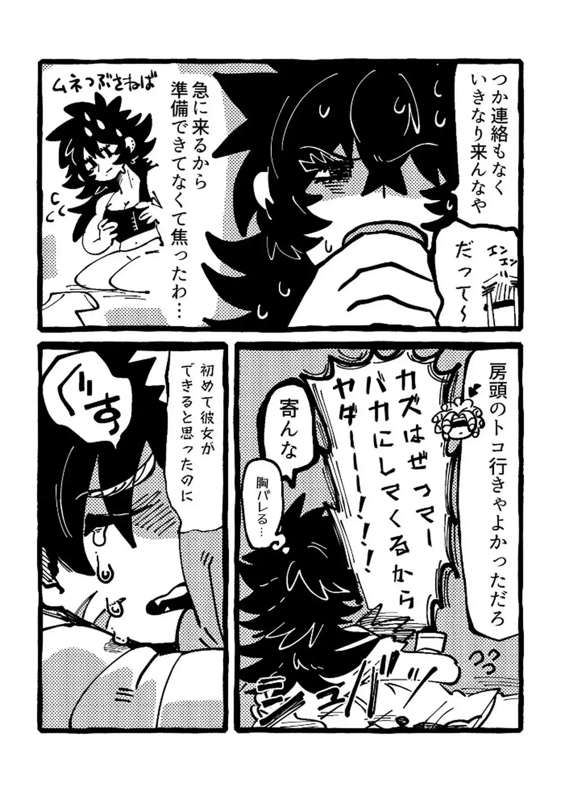 P4