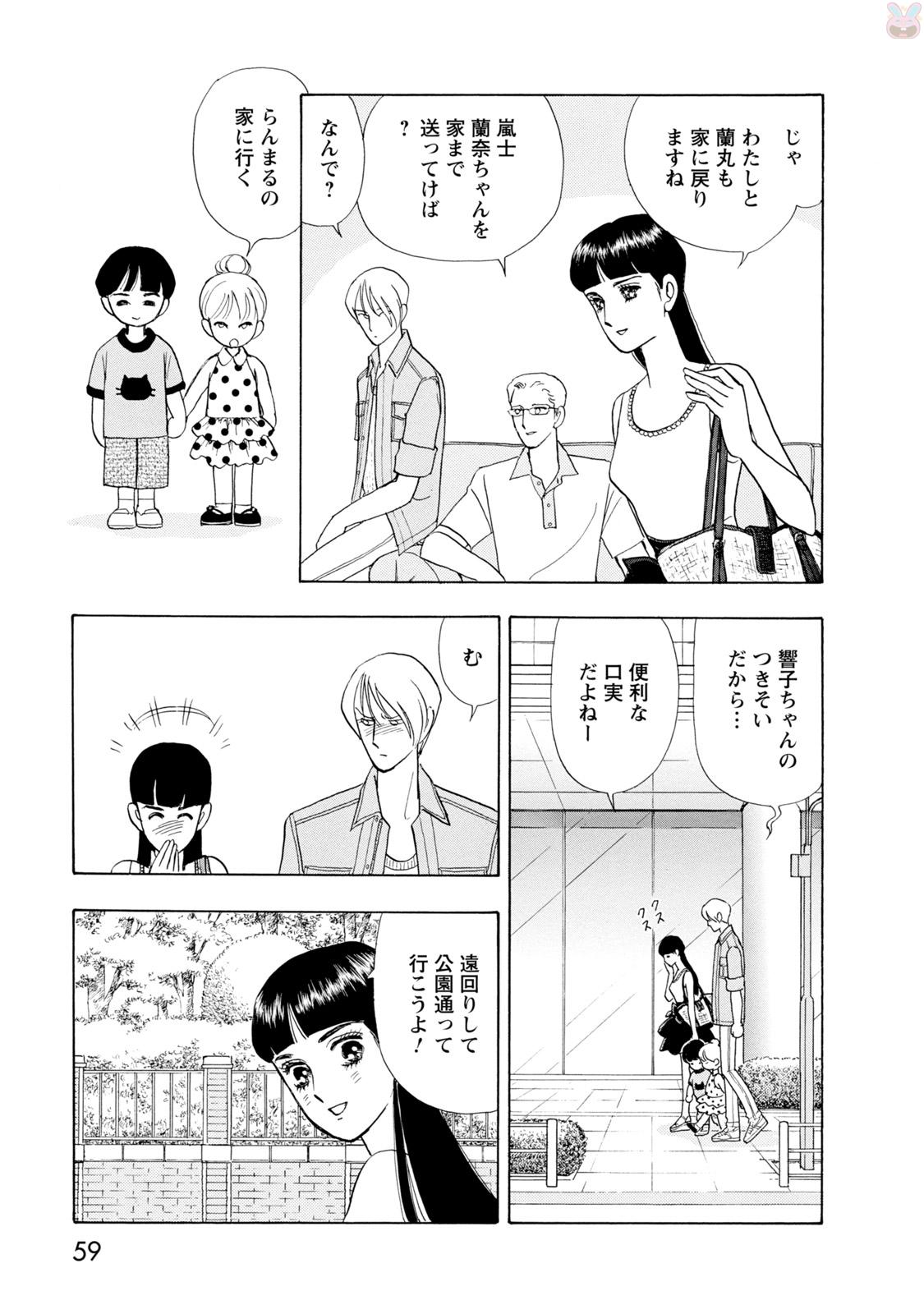 P53