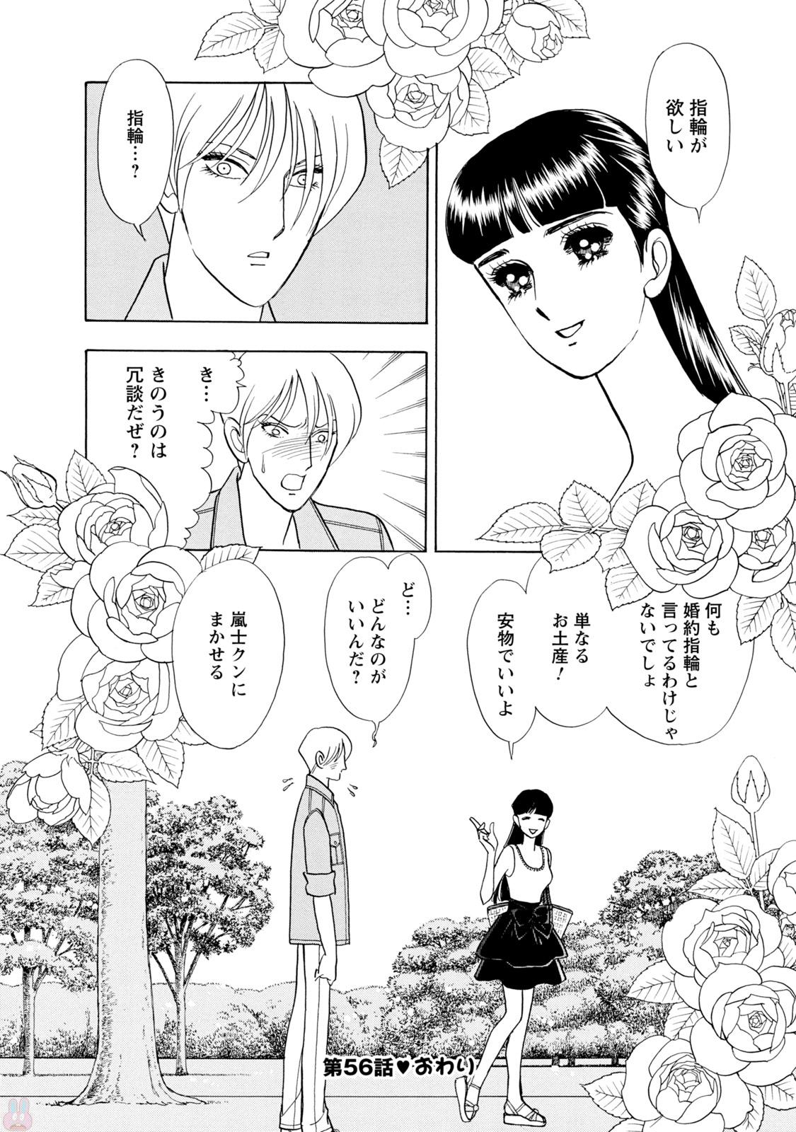 P56