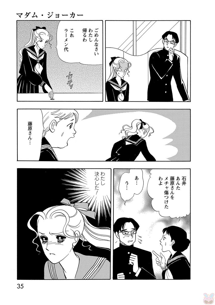 P30