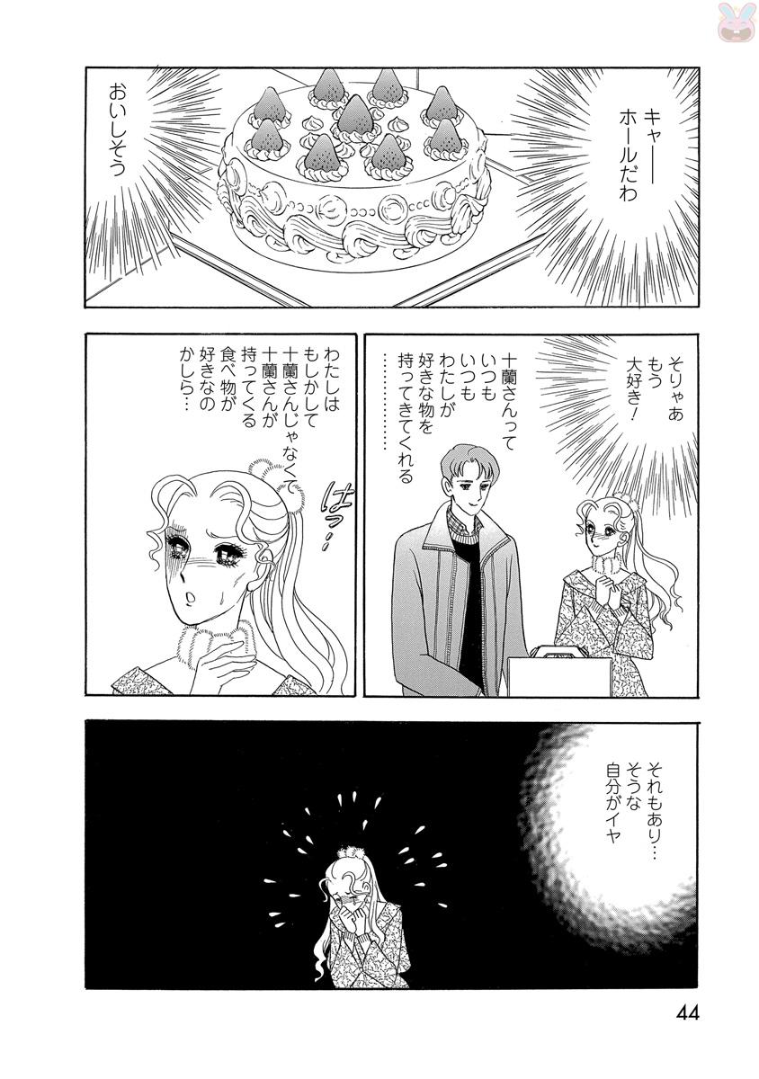 P39