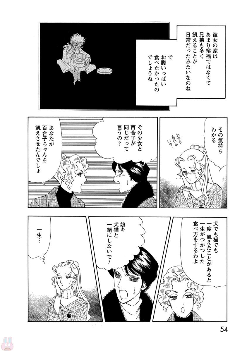 P49