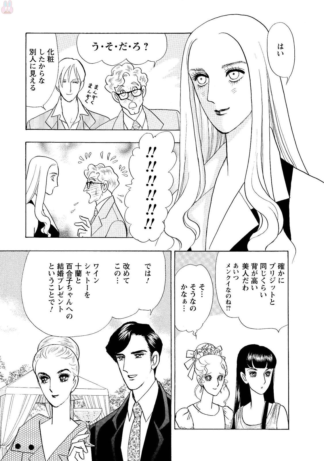 P52
