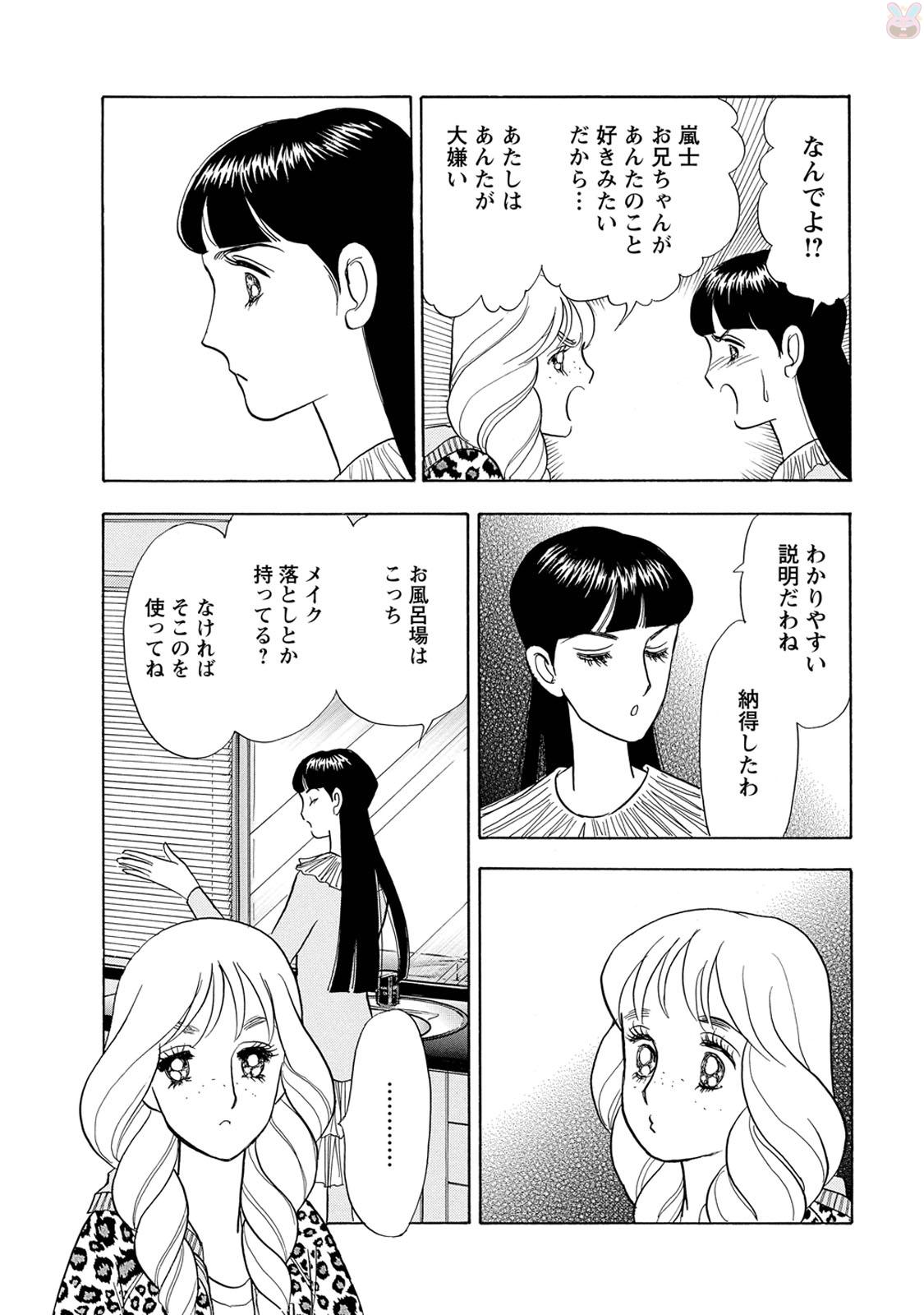 P51