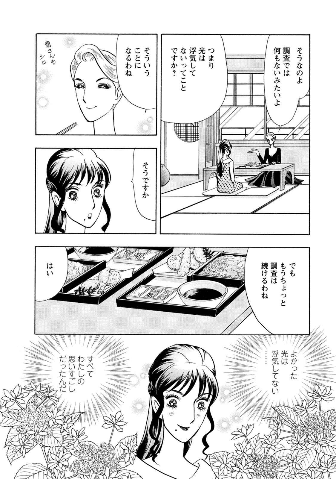 P30