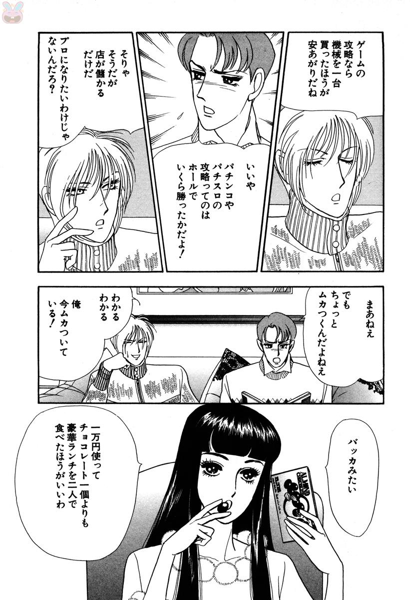 P22