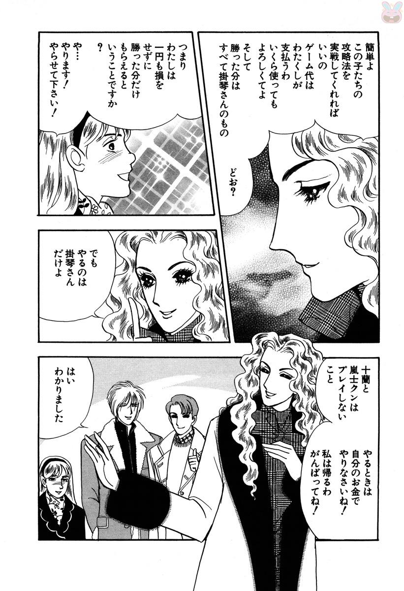 P38