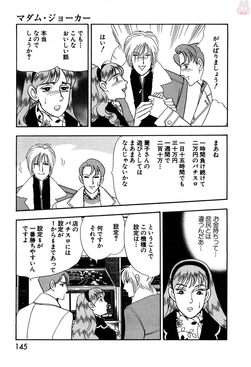 P39
