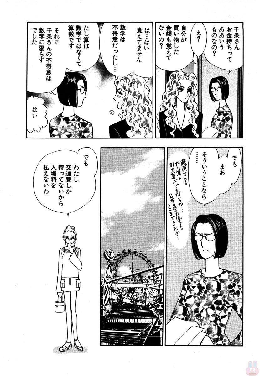 P49
