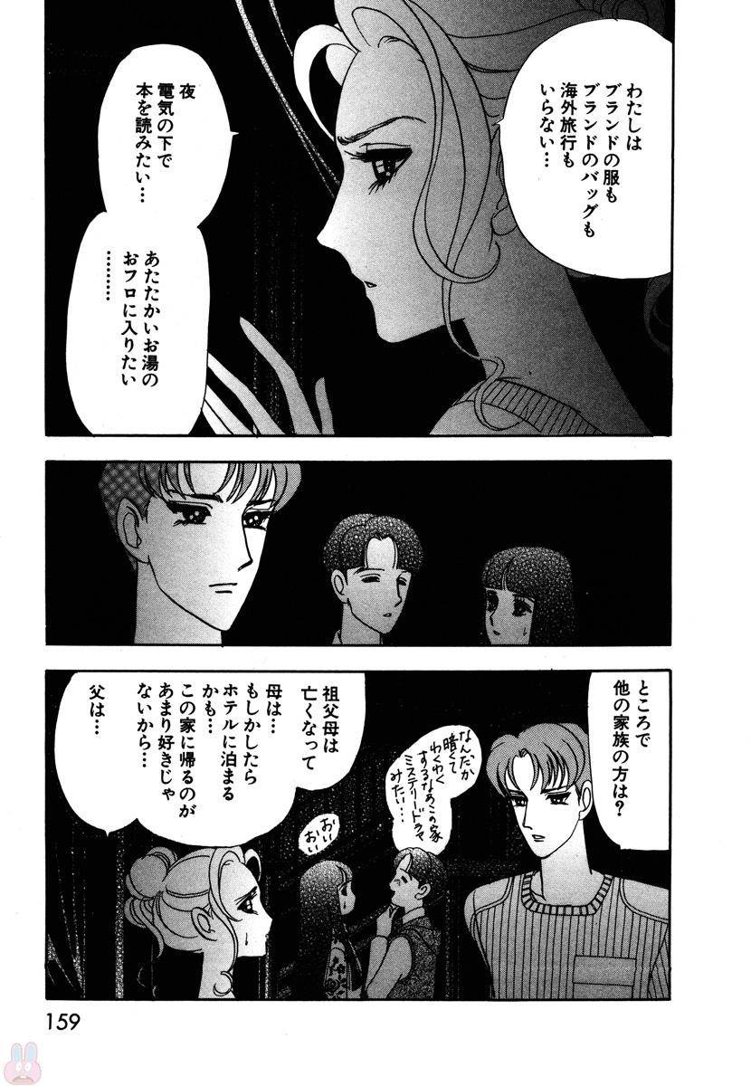 P54