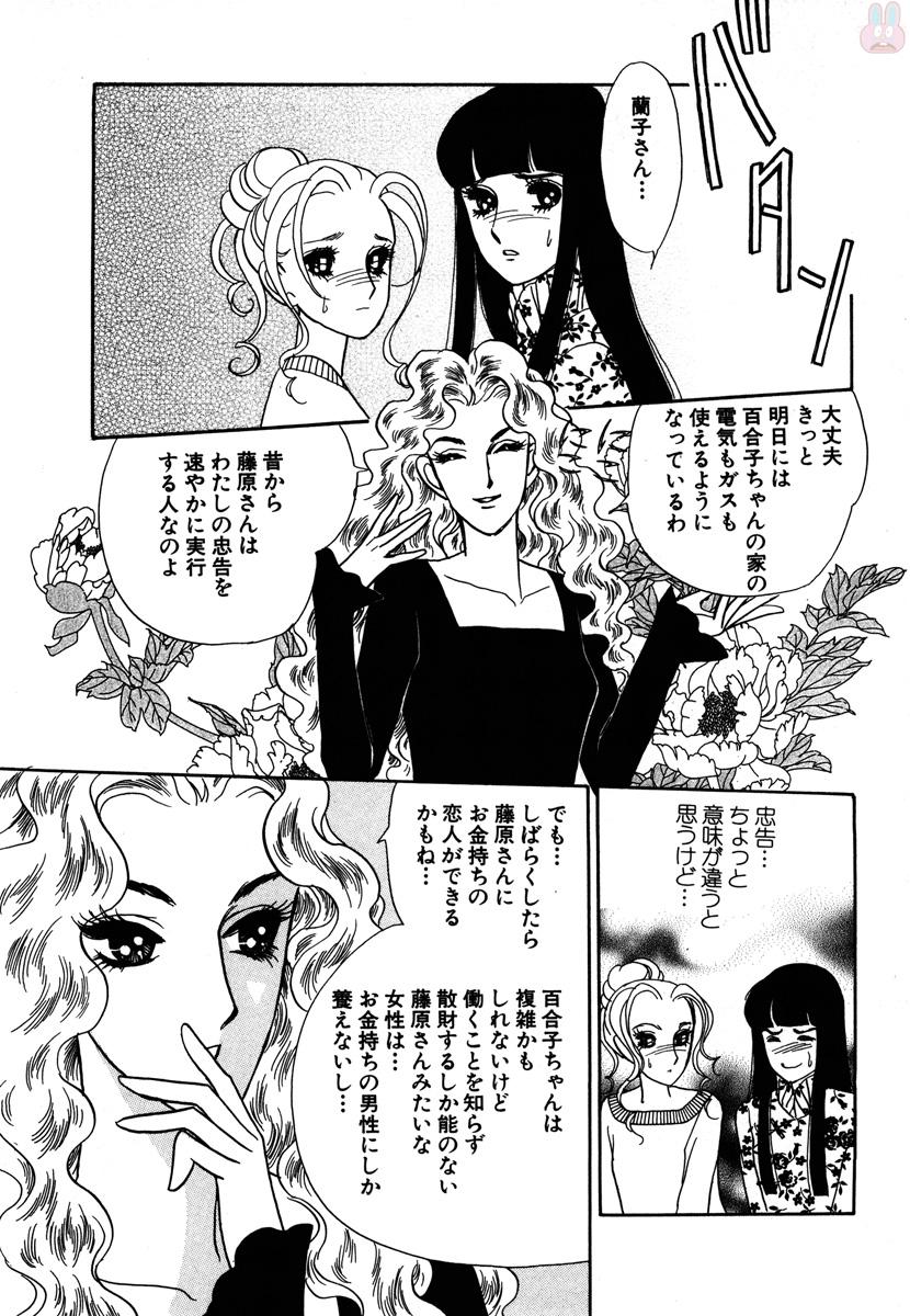 P59