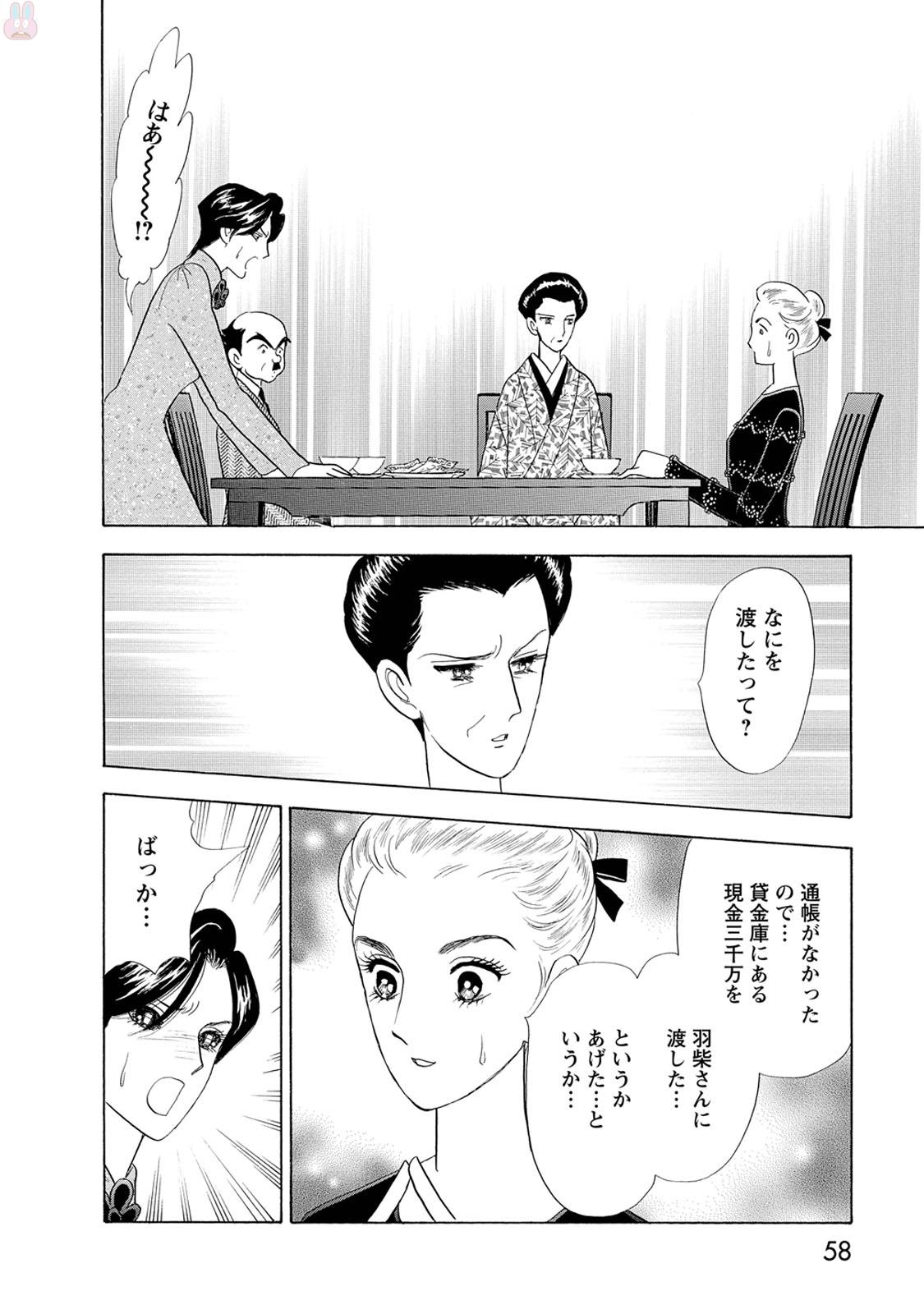P52