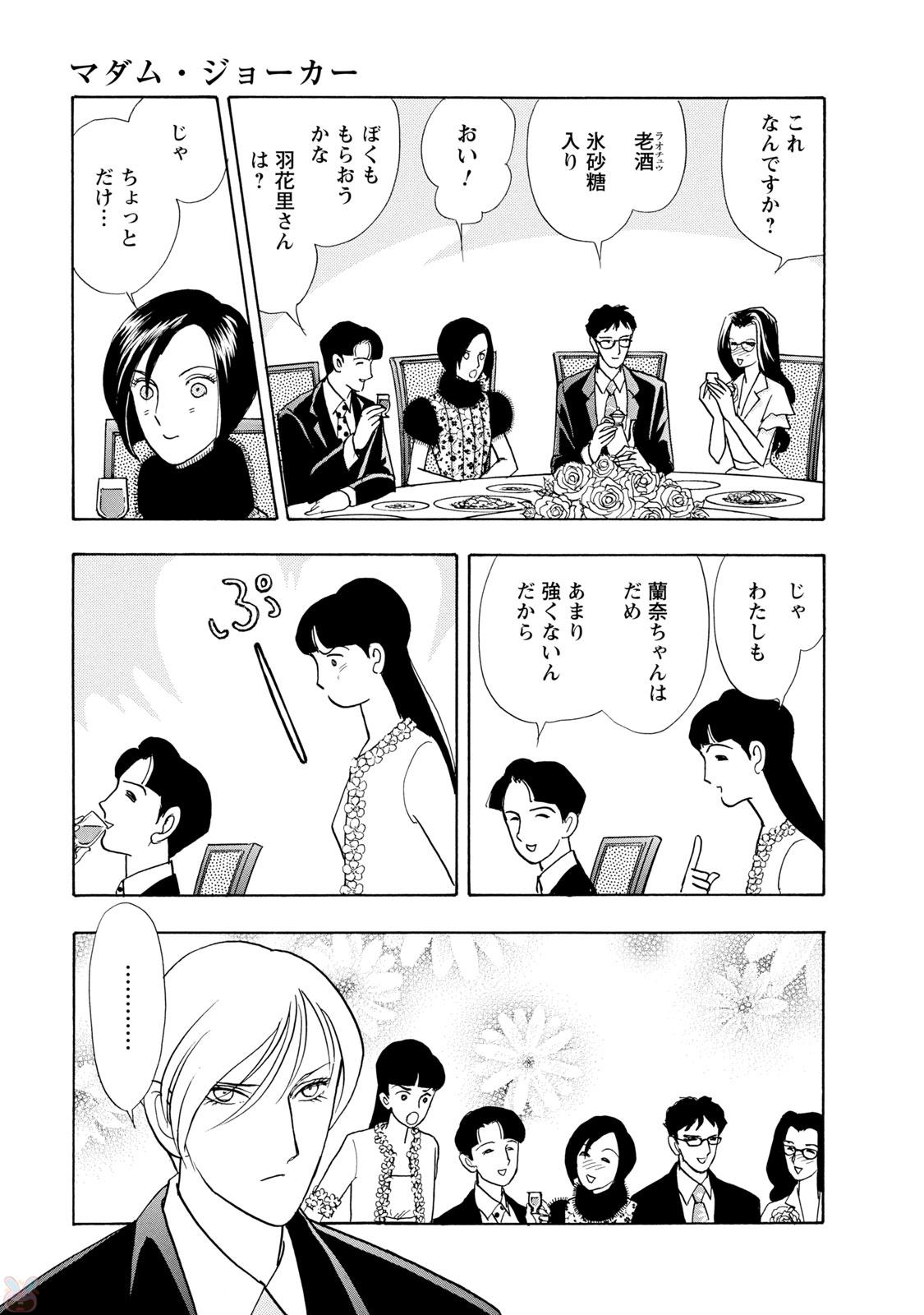 P43