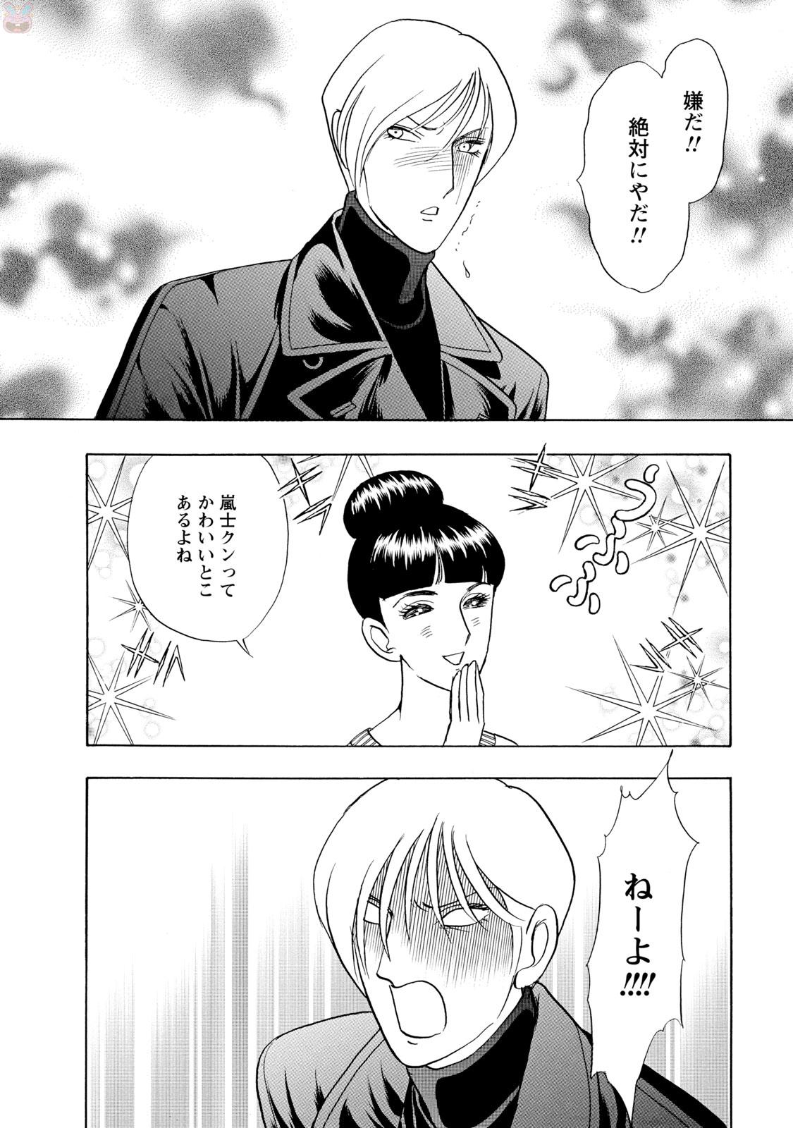 P54