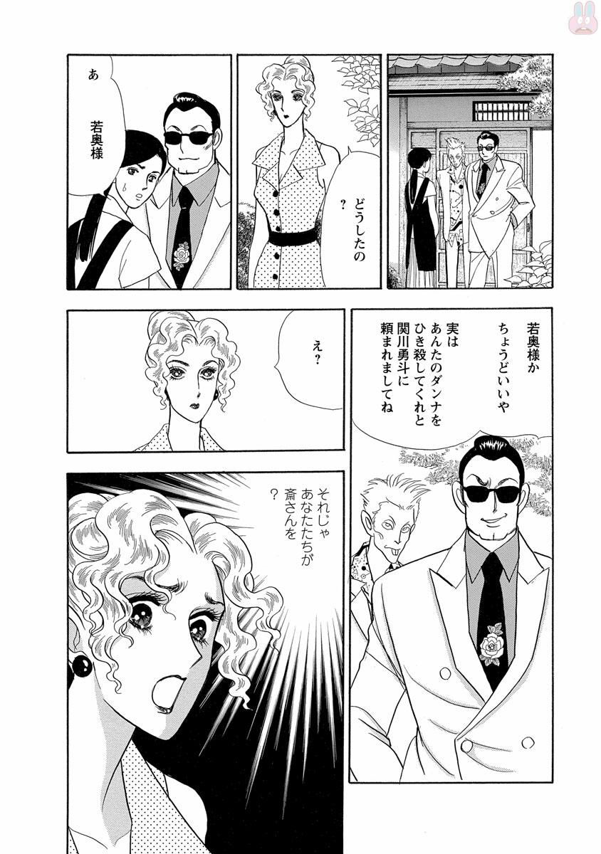P38