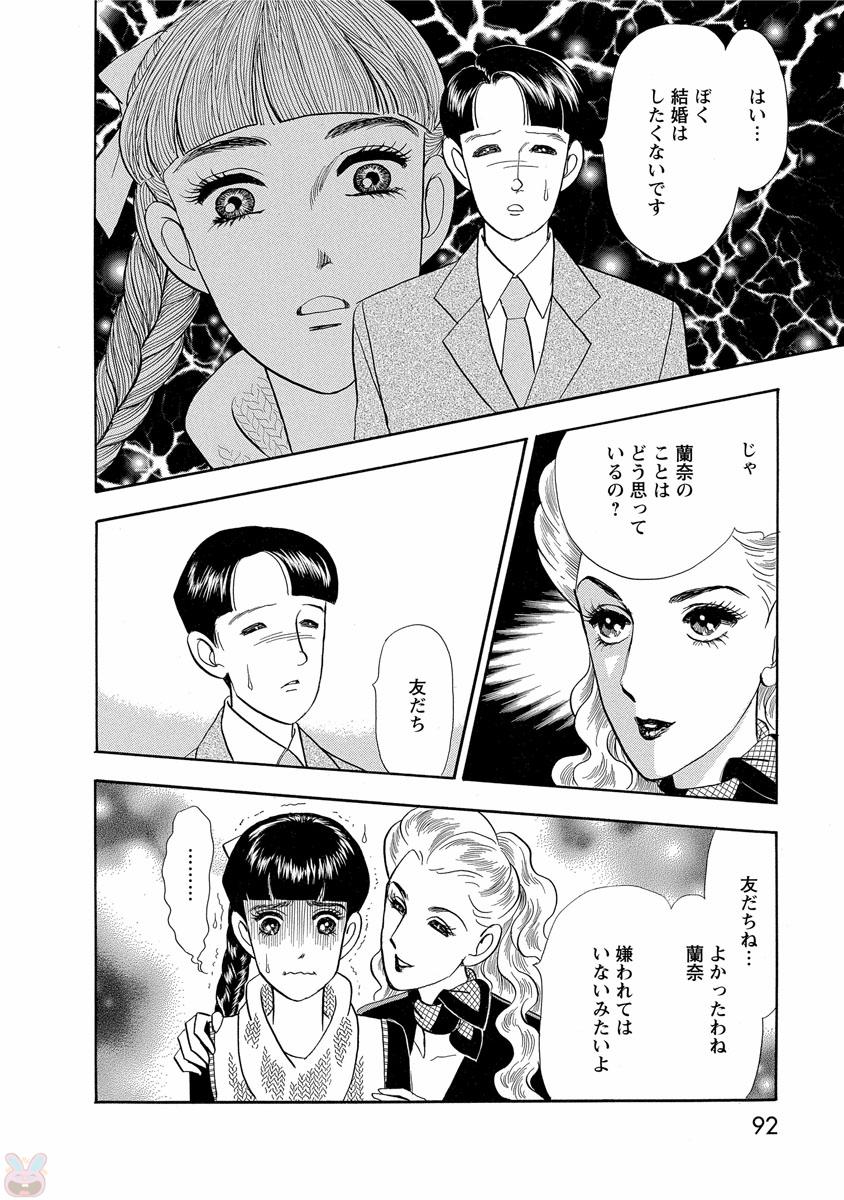 P36