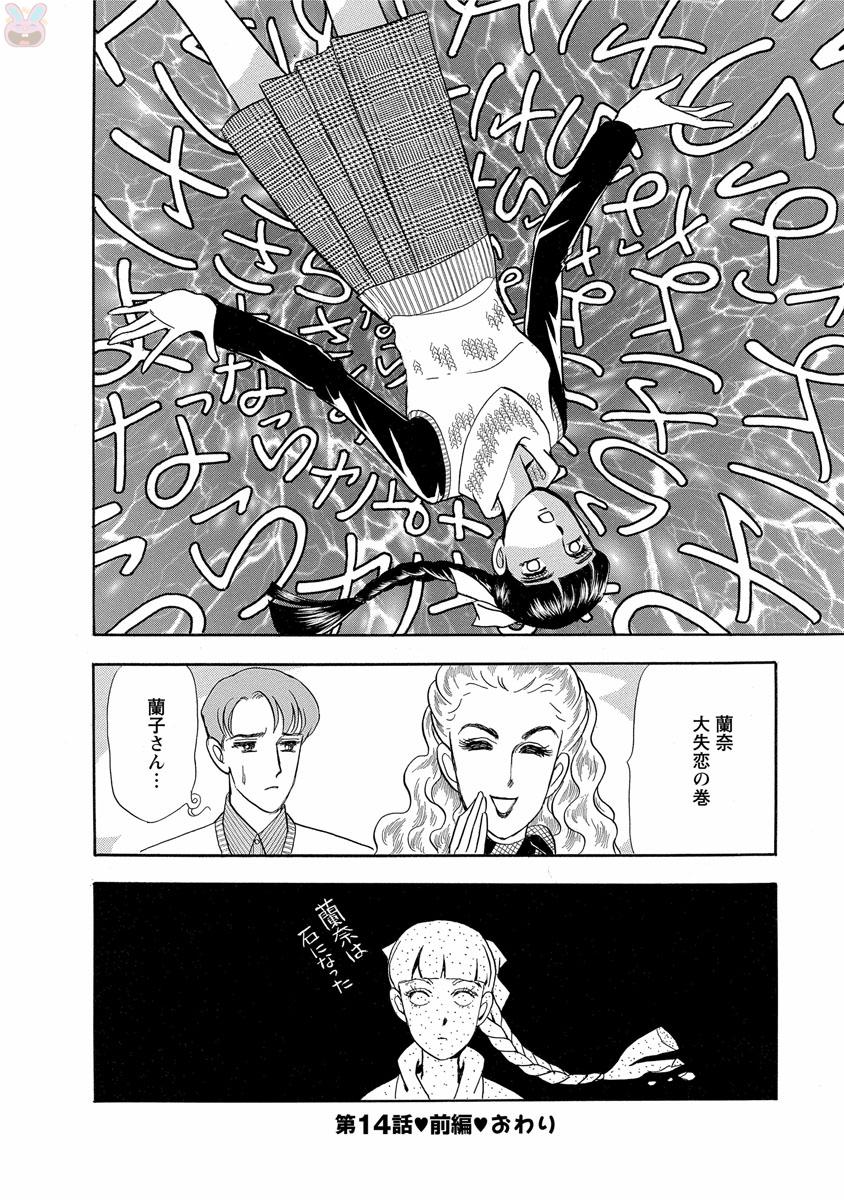 P38