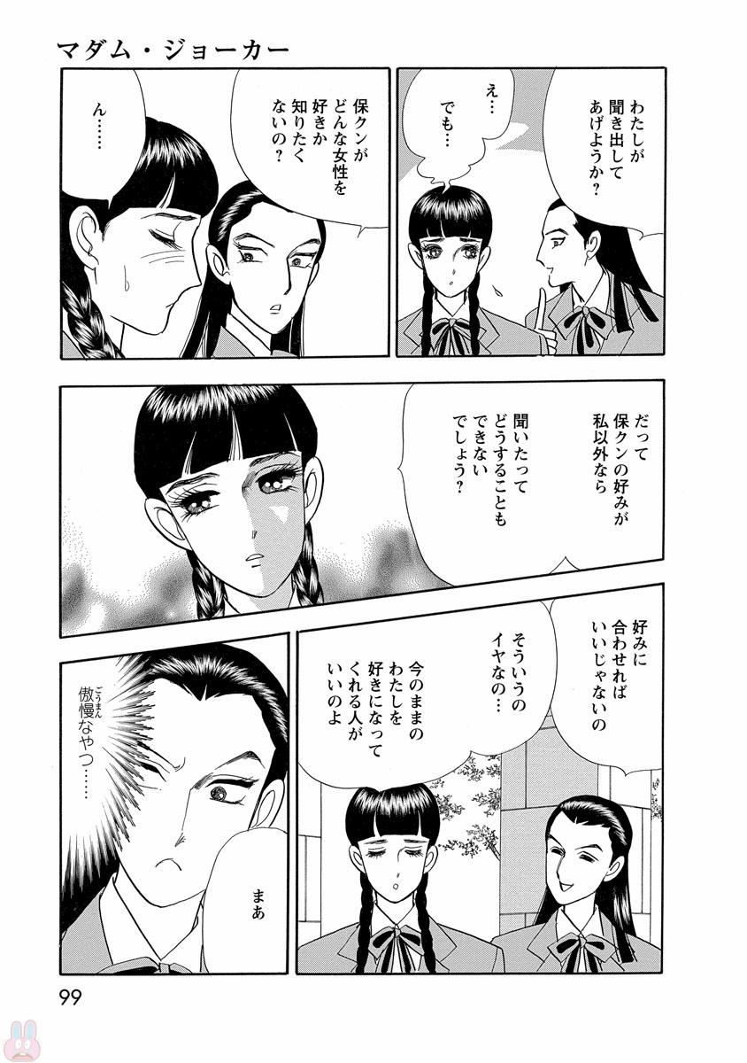 P43