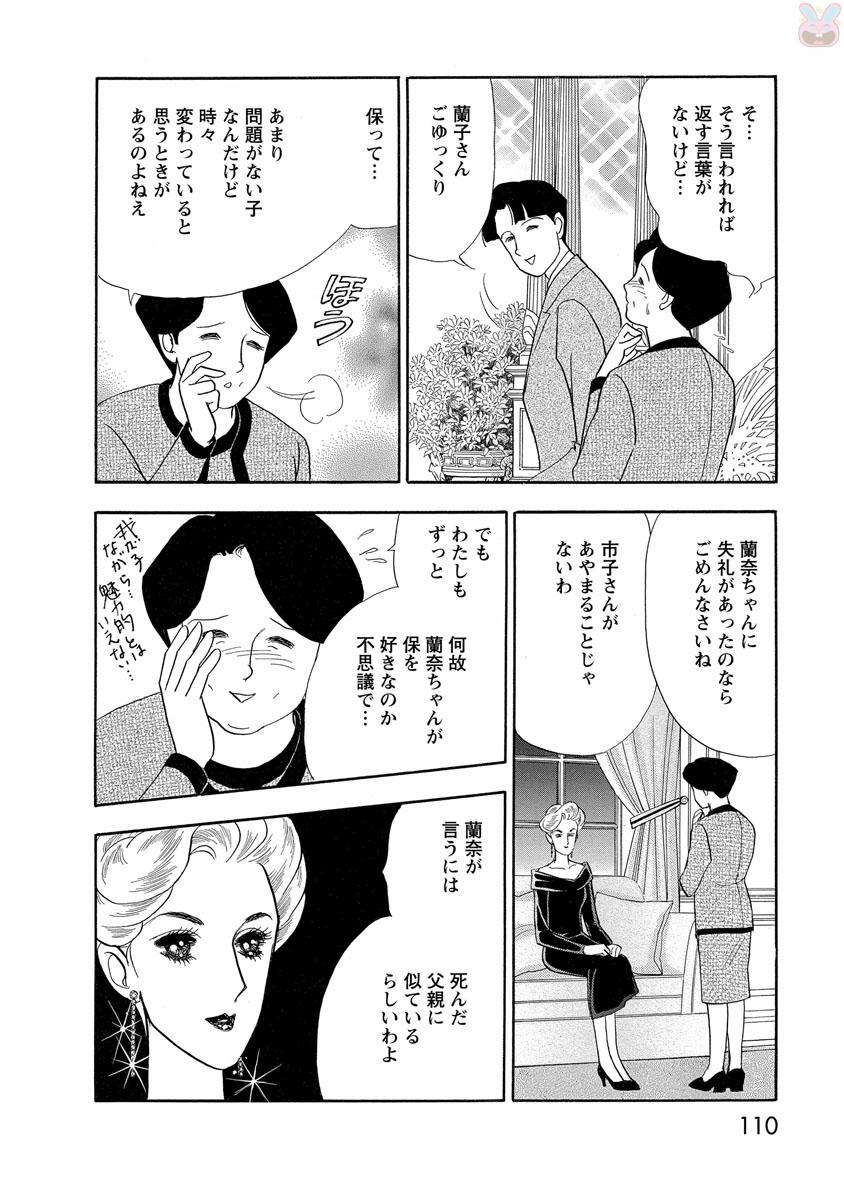P54