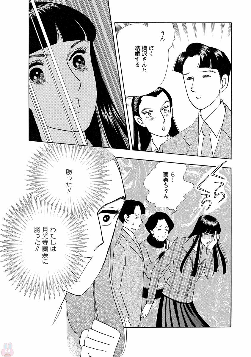 P72