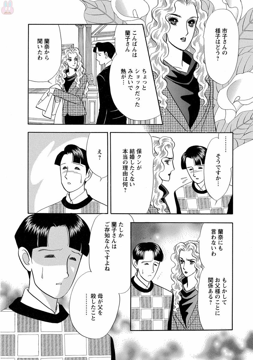 P78