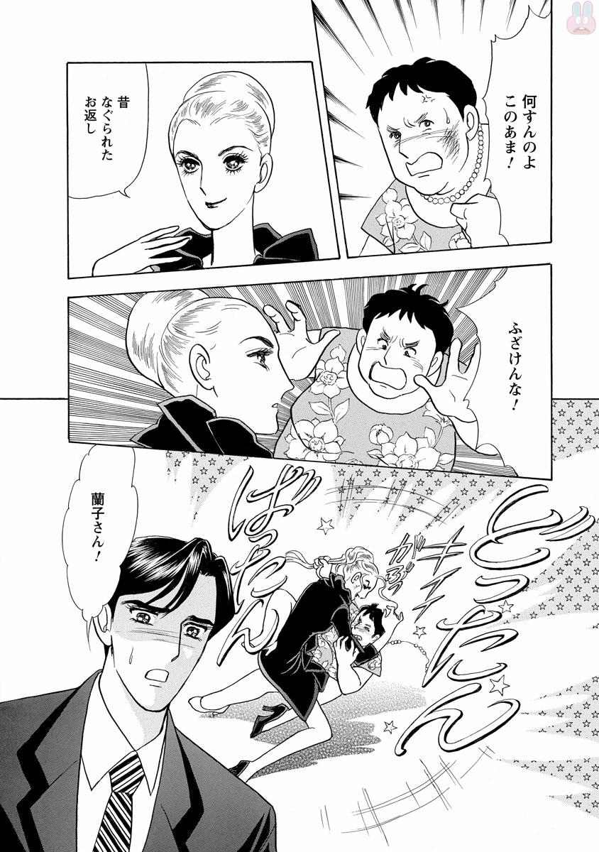 P43