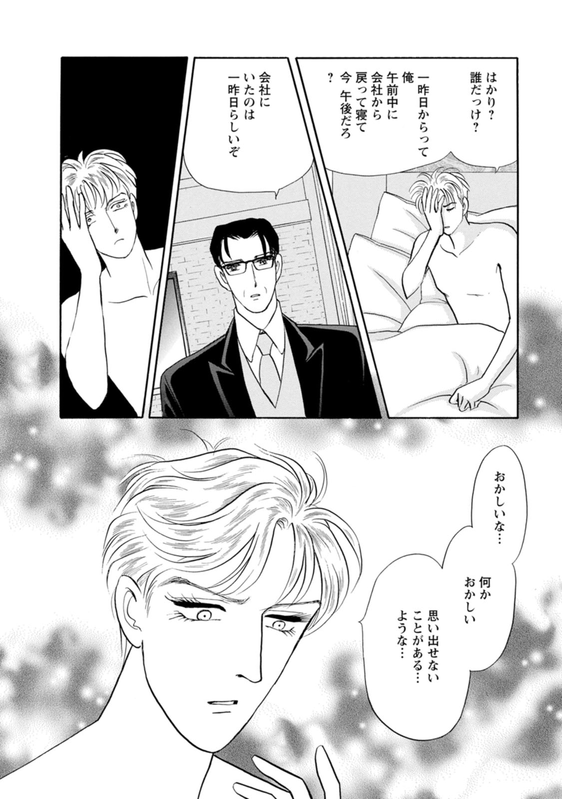 P20