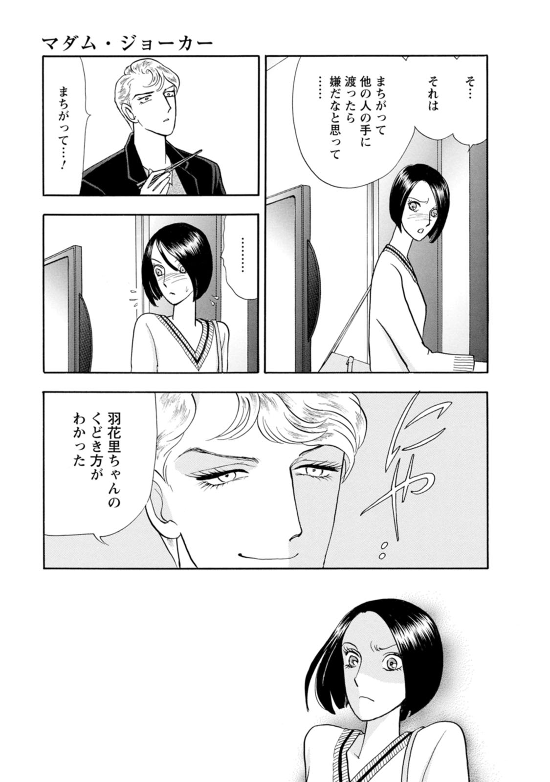 P39