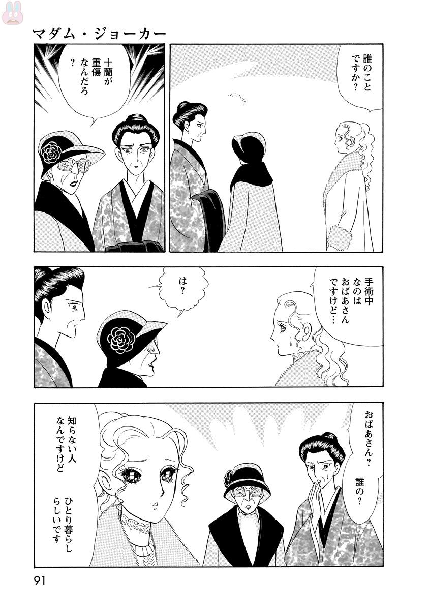 P39