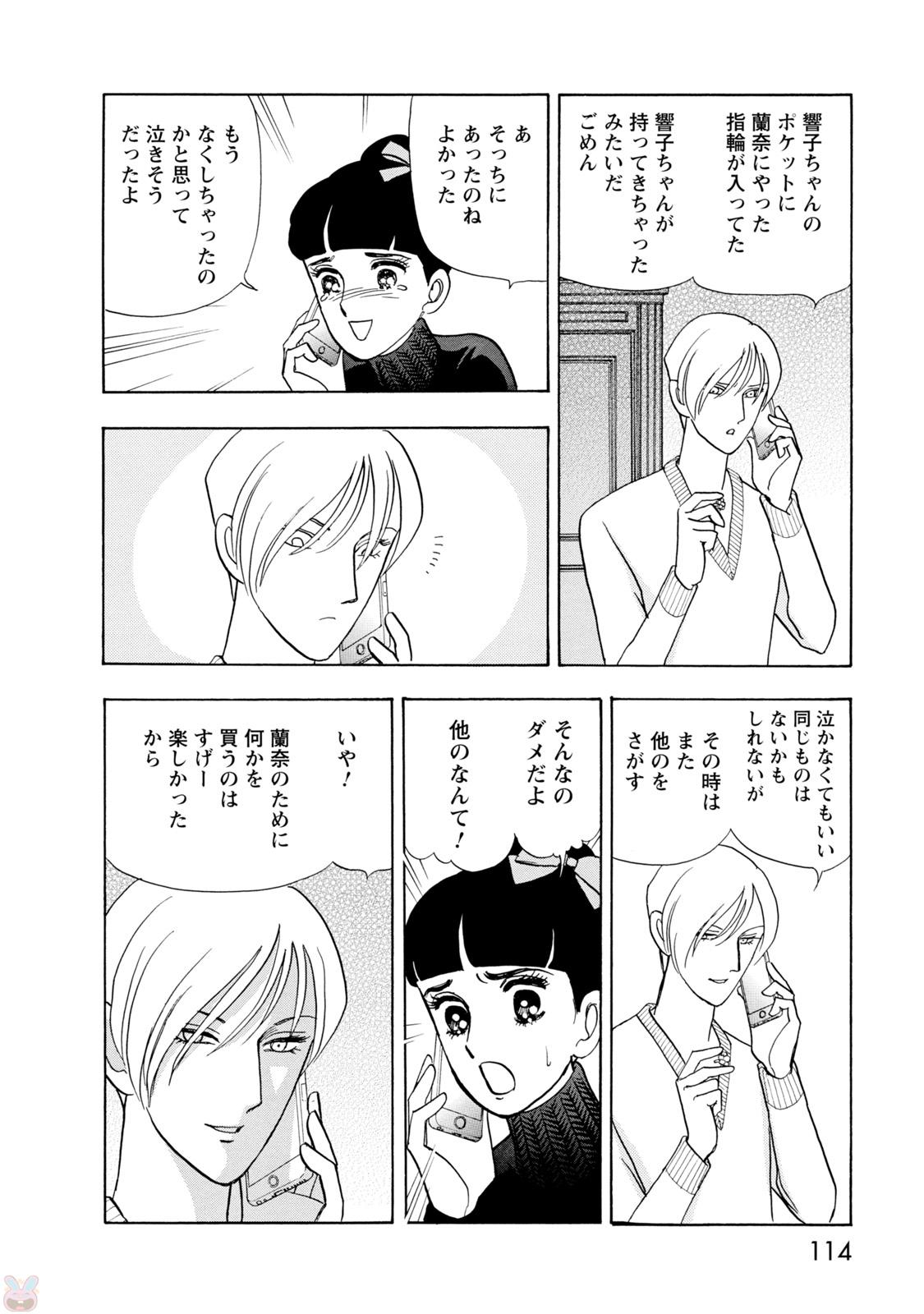 P52