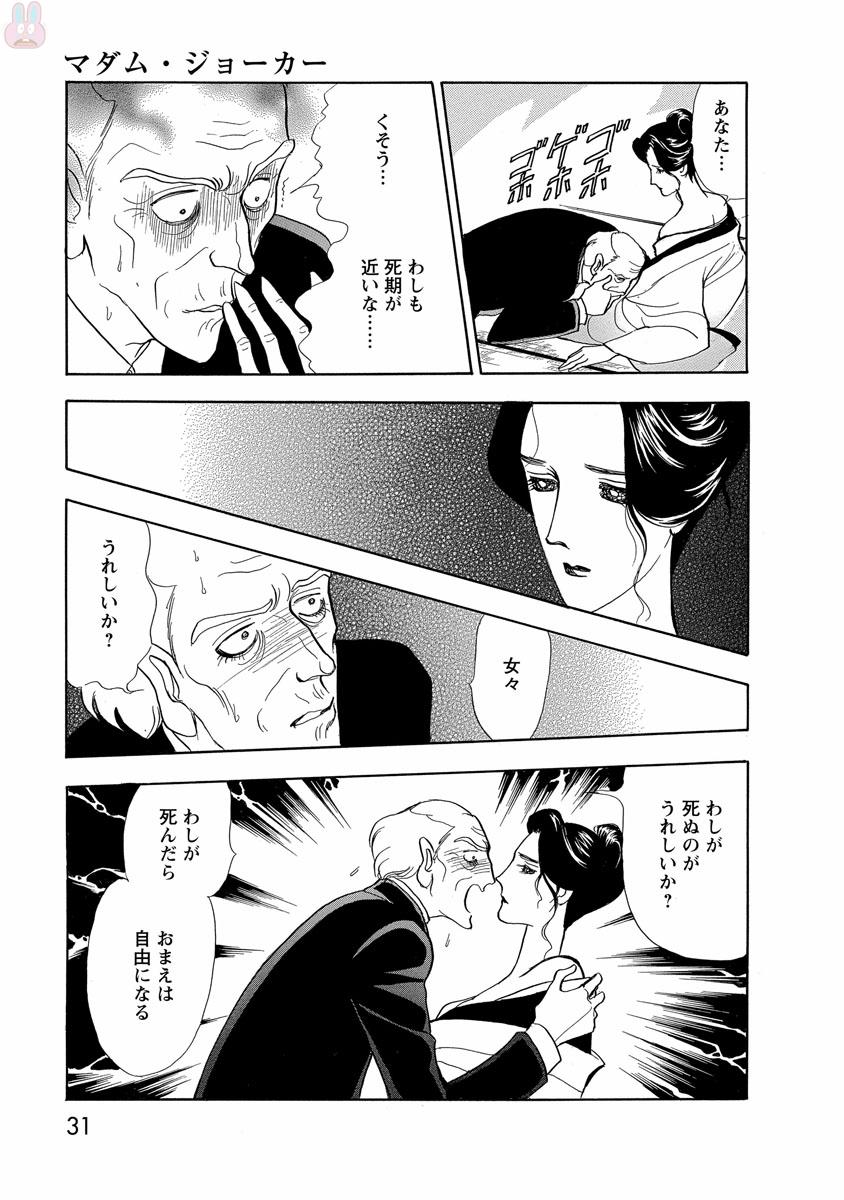 P26