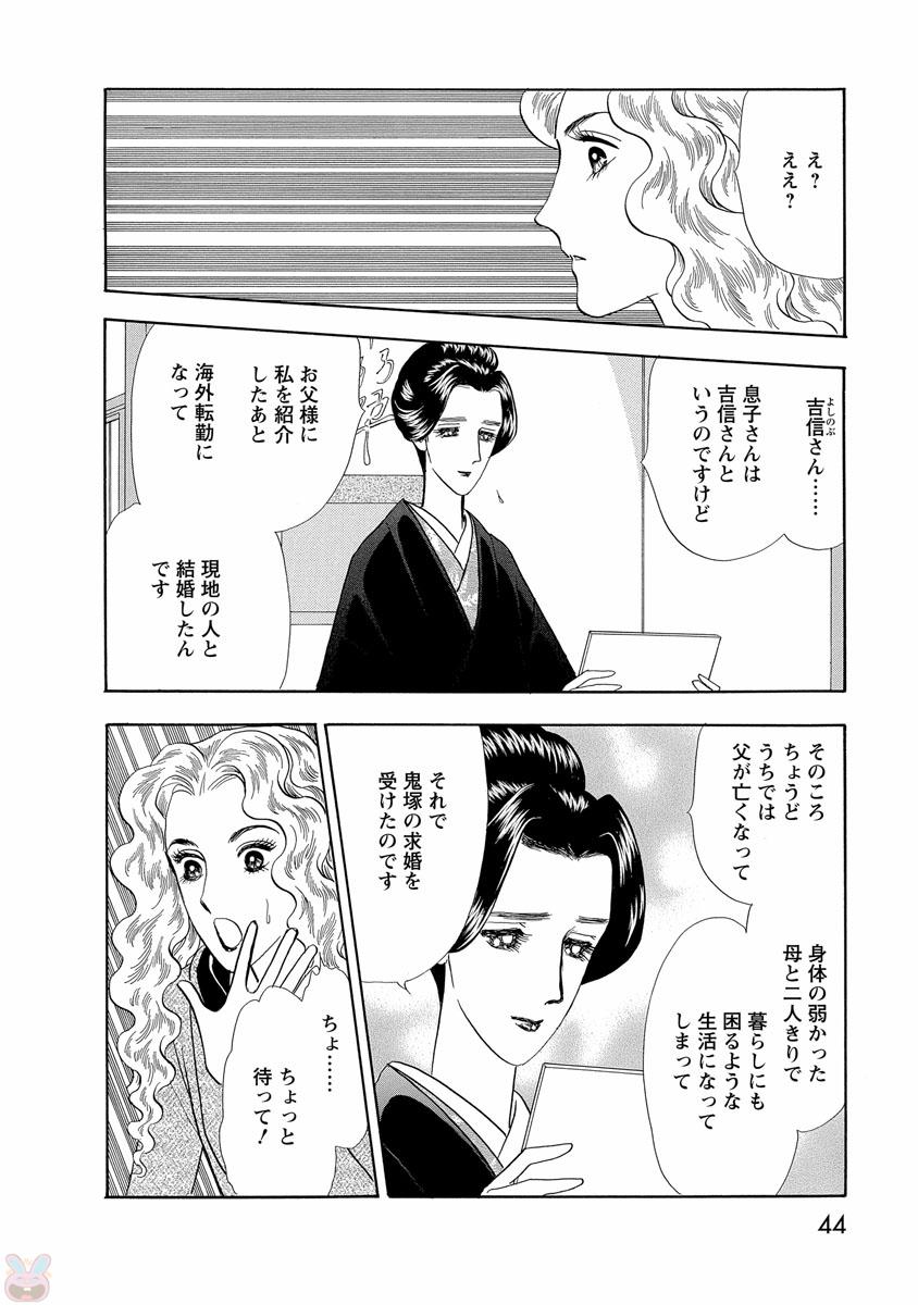 P39